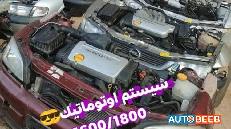 جير بوكس سيستم اتوماتيك استرا جي 2003 2004 2005 2006 