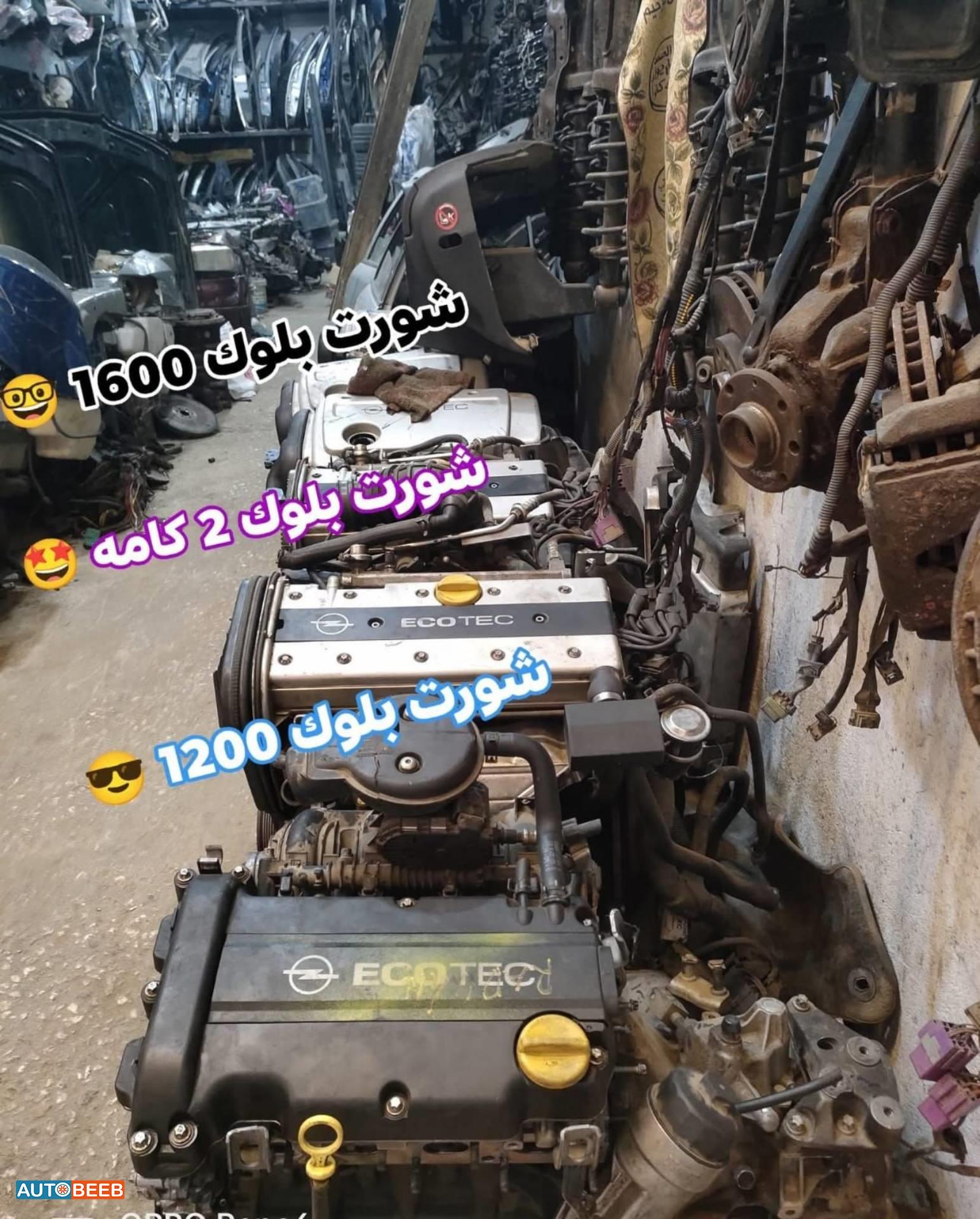 Engine Full Engine Opel Vectra