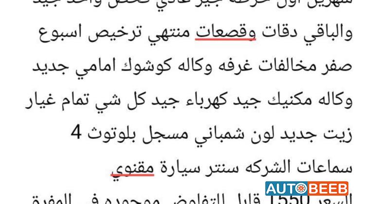 كيا سيفيا 1997