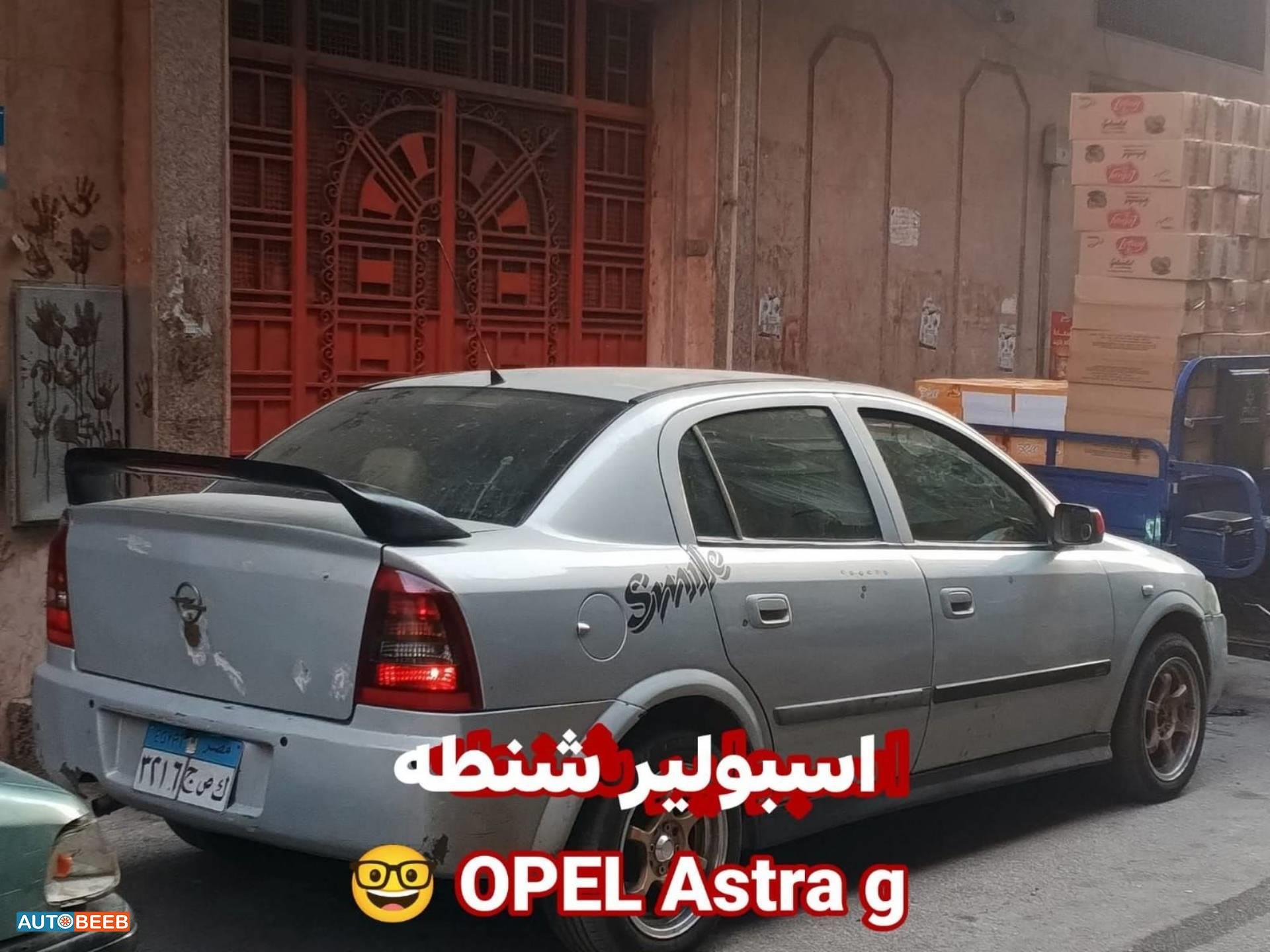 سبويلر شنطة استرا جي 2000 2001 2002 2003 2004 2005 2006 