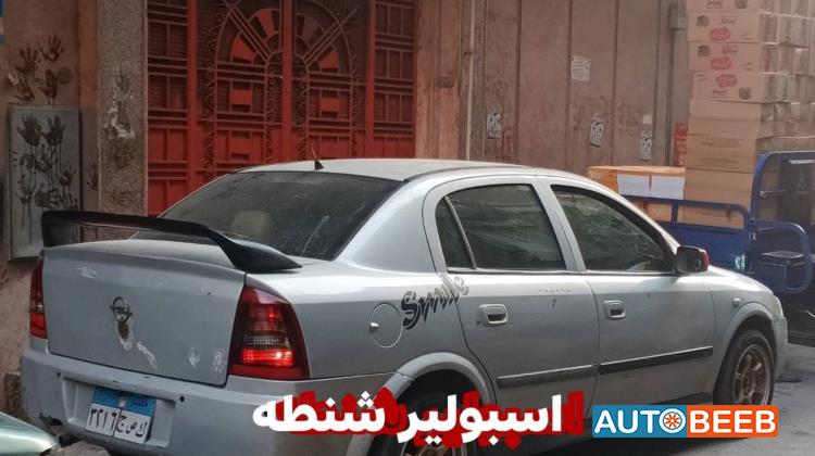 سبويلر شنطة استرا جي 2000 2001 2002 2003 2004 2005 2006 