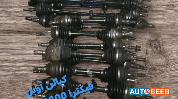 كوبلن استرا جي 2000 2001 2002 2003 2004 2005 2006 