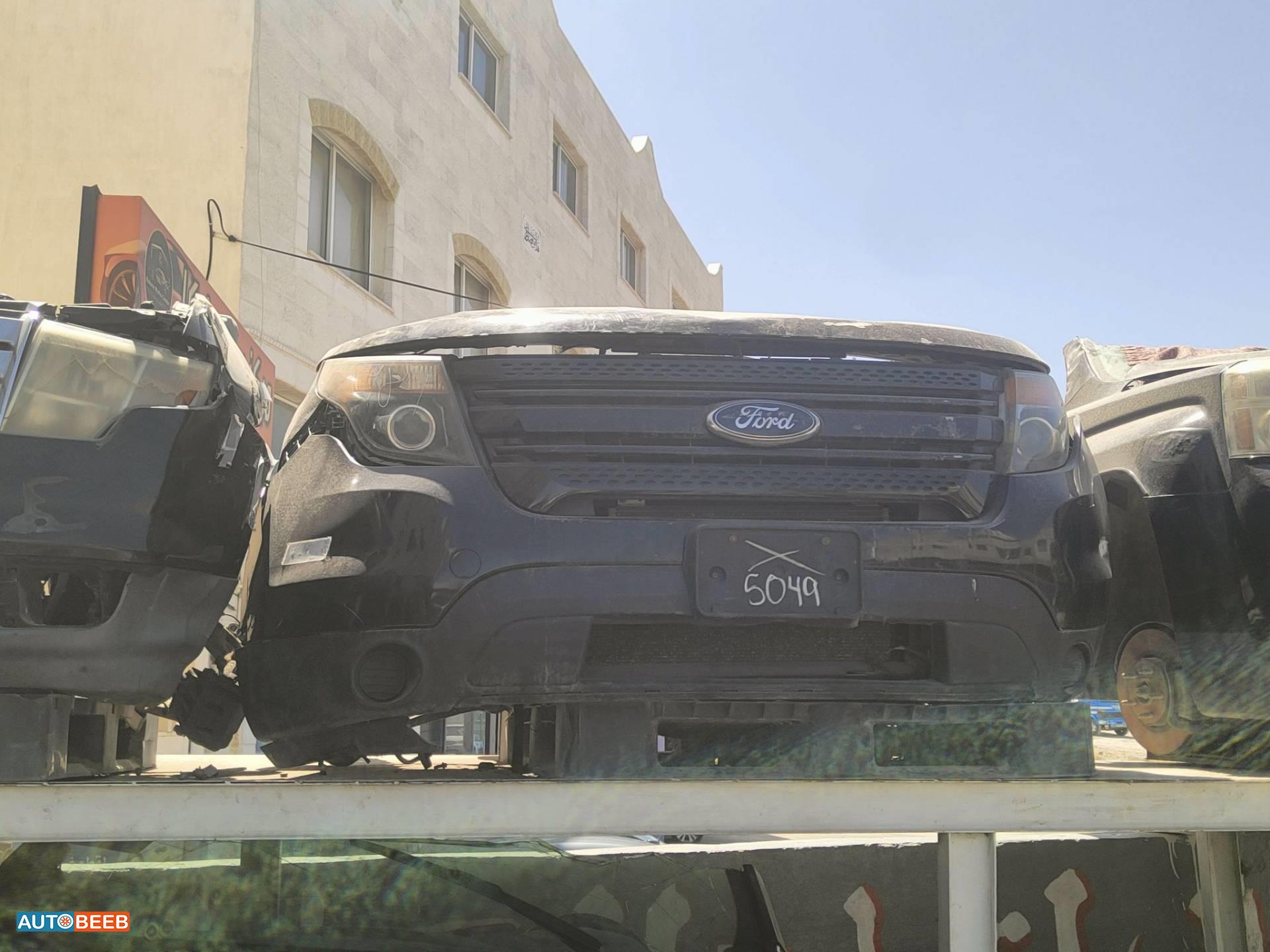 واجهة أمامية طمبون فورد اكسبلورر 2013 2014 2015