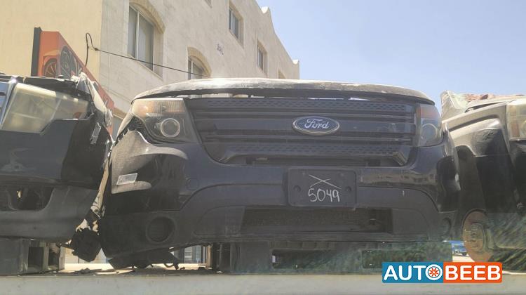 واجهة أمامية طمبون فورد اكسبلورر 2013 2014 2015