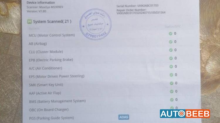 هيونداي ايونيك 2018
