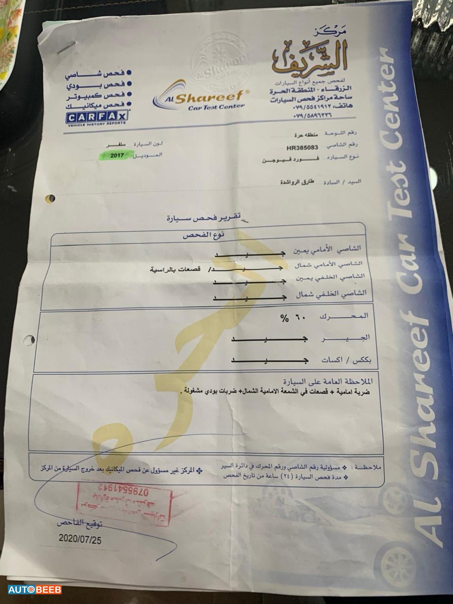 فورد فيوجن 2017