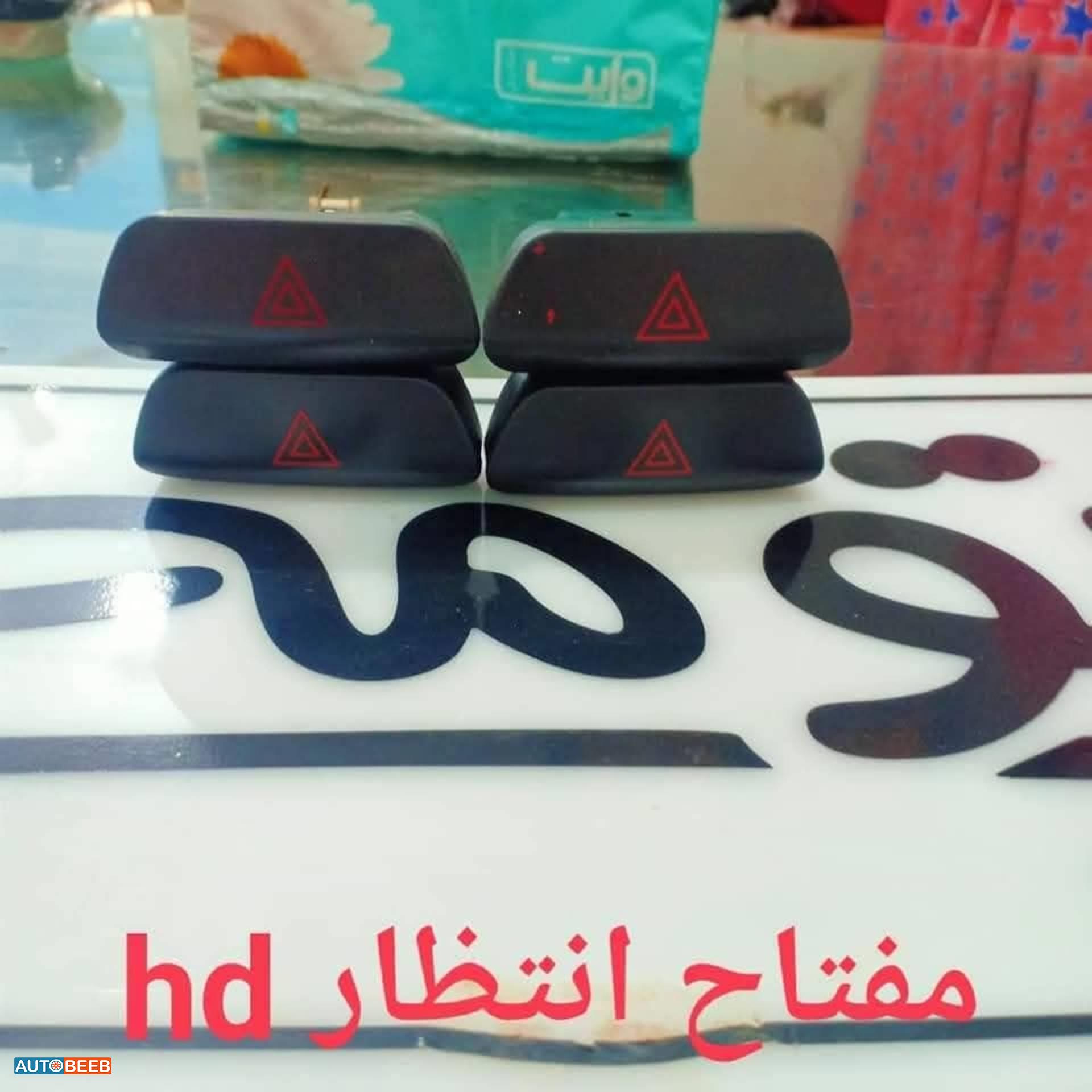 زرار انتظار اتش دي 2007 2008 2009 2010 2011 