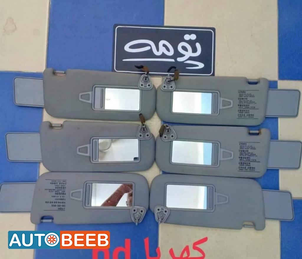 مرايات صالون كهرباء اتش دي 2007 2008 2009 2010 2011 