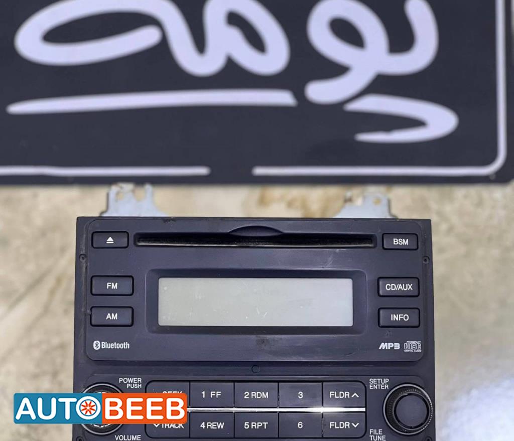 Electronics MP3 Player Hyundai Elantra