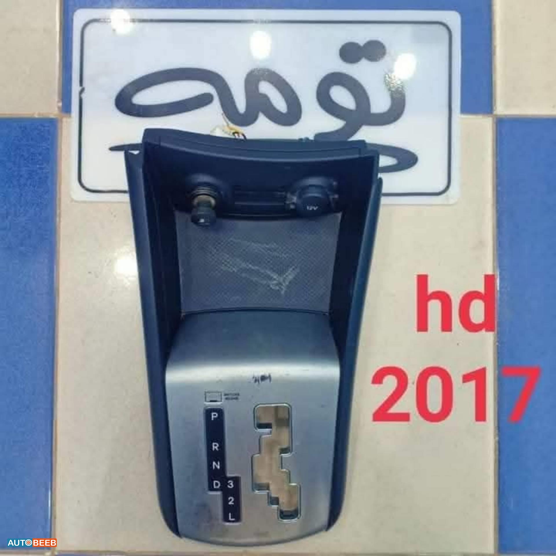فريم غيارات اتش دي 2017