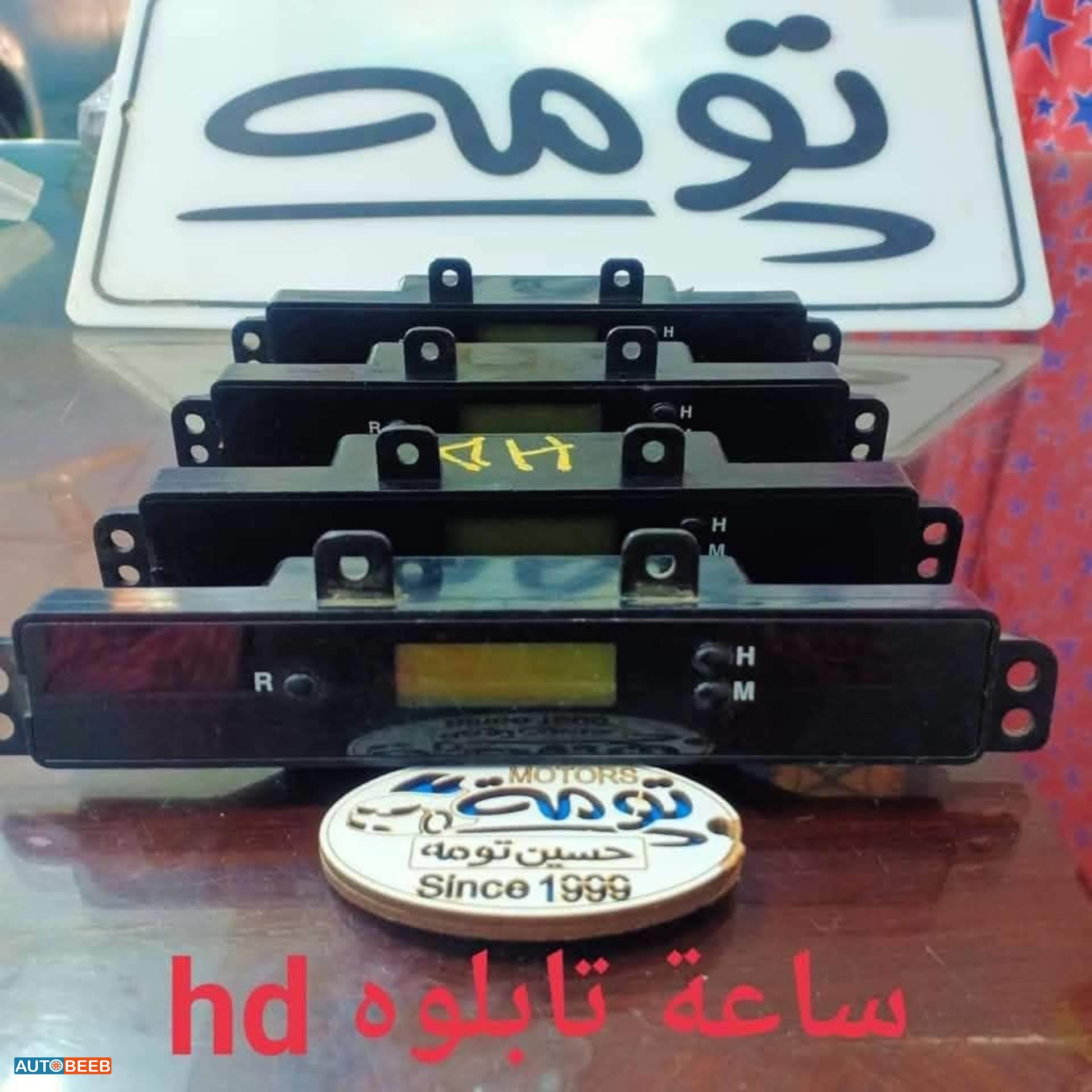ساعة تابلوه اتش دي 2007 2008 2009 2010 2011 