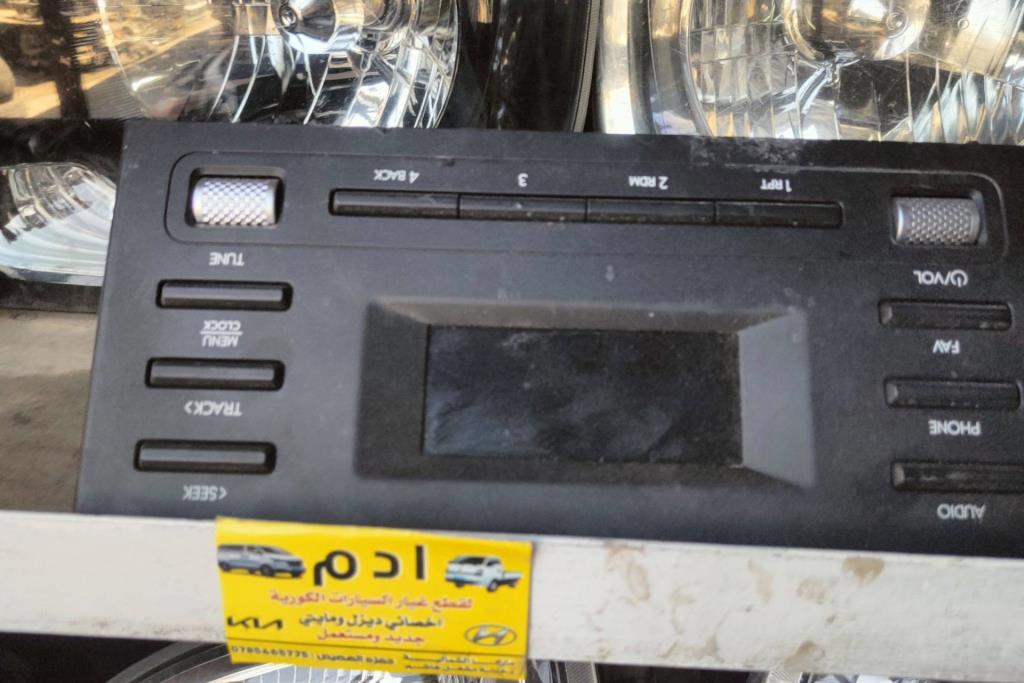 مسجل هيونداي ستاريا 2024 2025