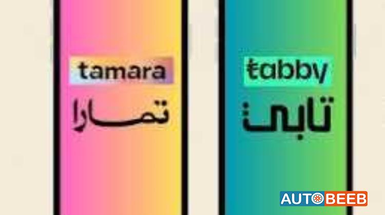 سيوله تابي وتمارا