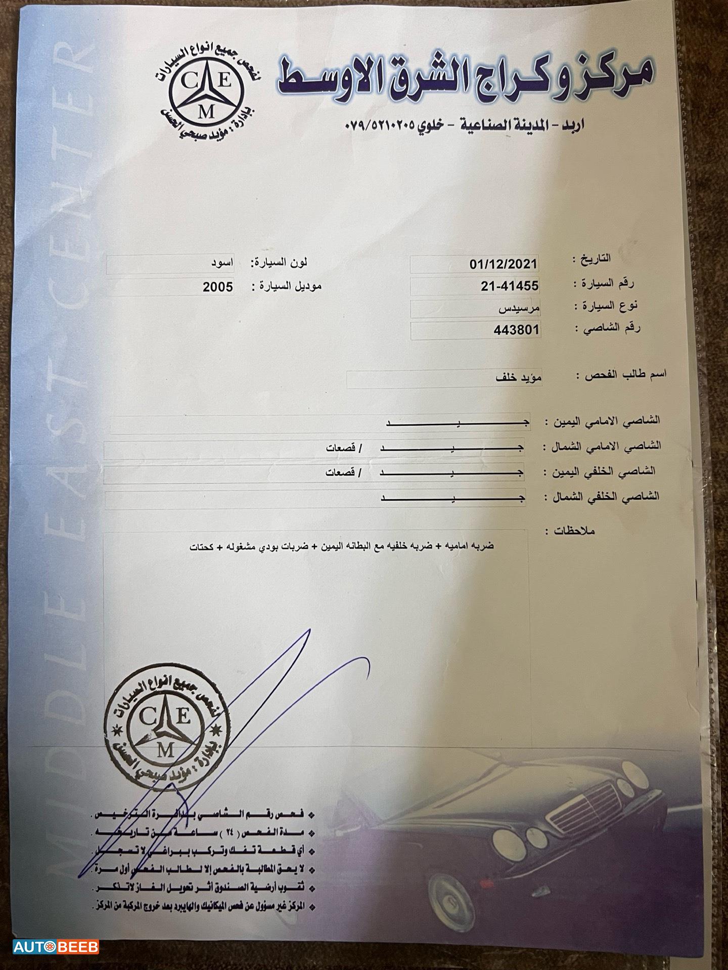 مرسيدس بنز S350 2005