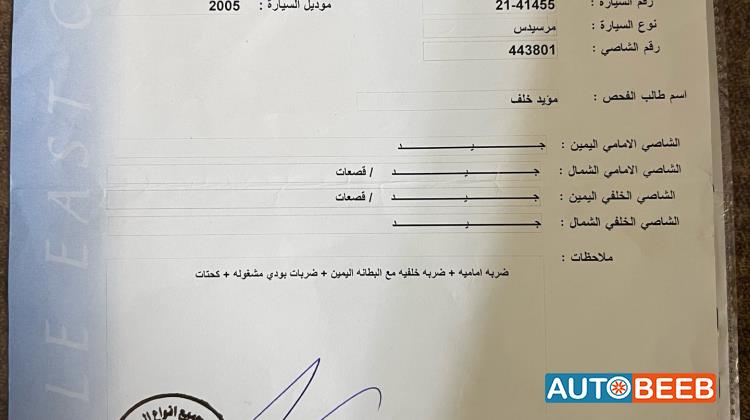 مرسيدس بنز S350 2005