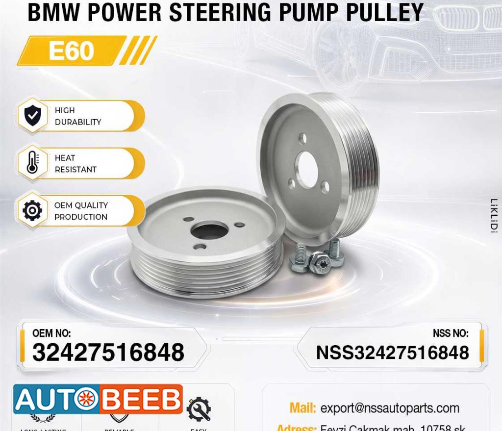 BMW Power Steering Pump Pulley