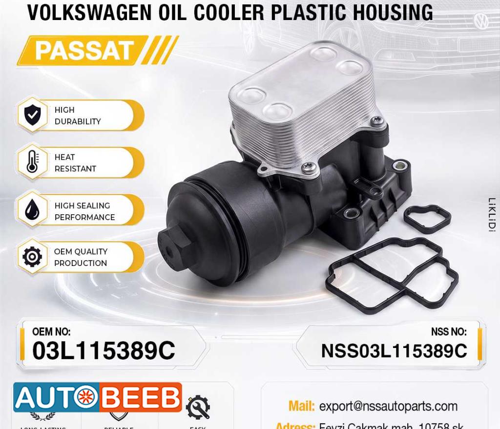 Volkswagen Oil Cooler Plastic Housing