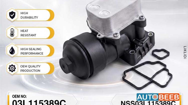 Volkswagen Oil Cooler Plastic Housing