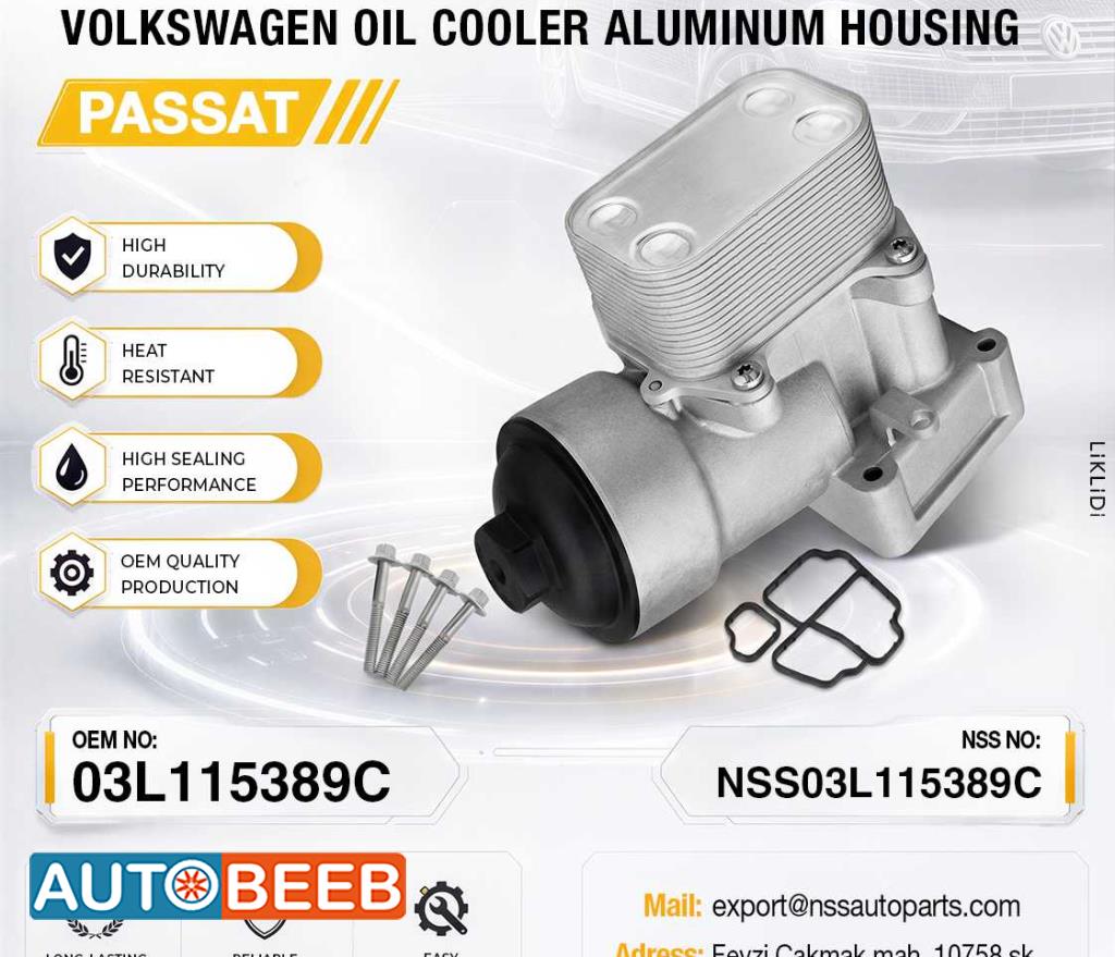 Volkswagen Oil Cooler Aluminum Housing