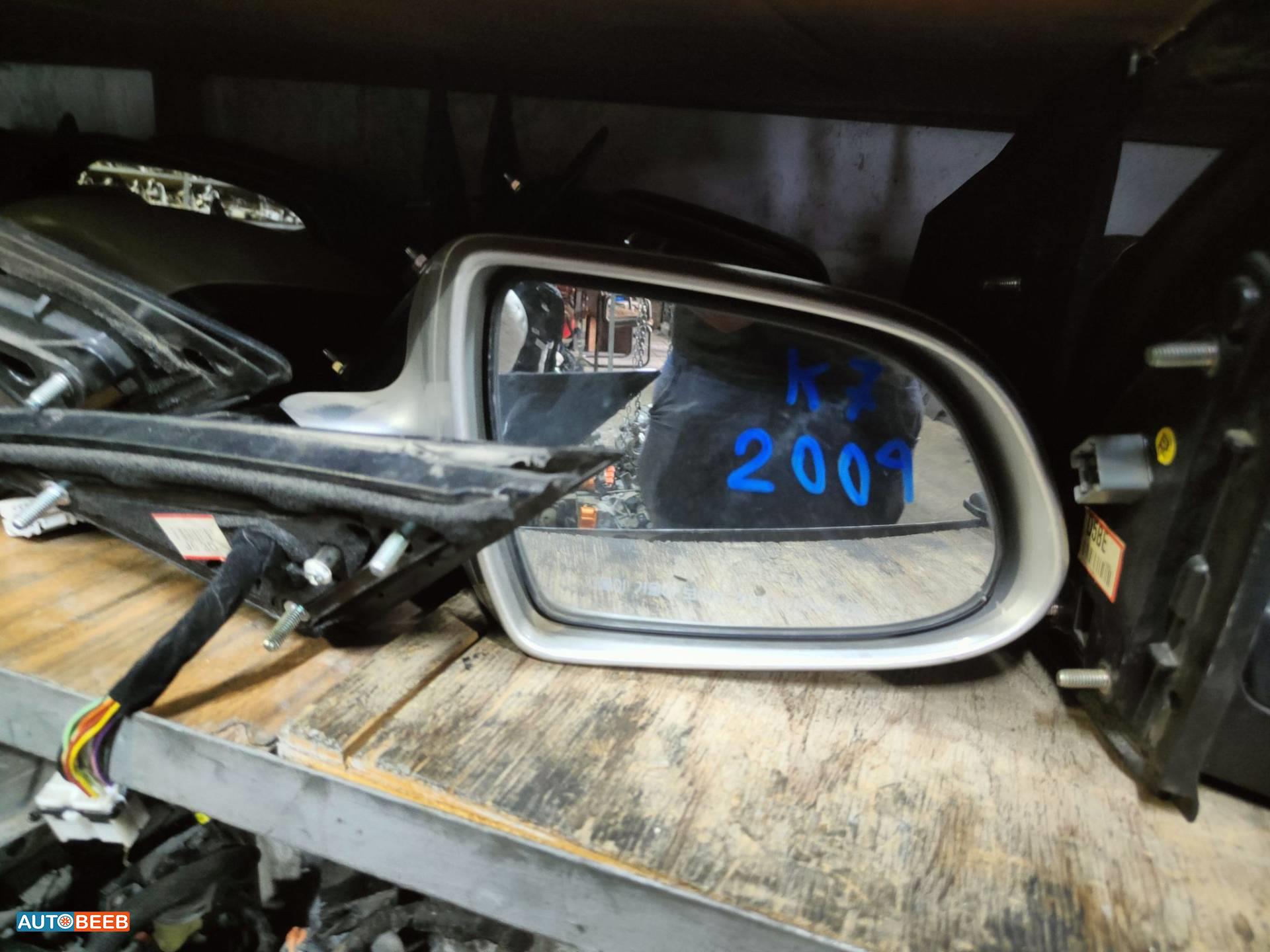 Body  Wing Mirror KIA Cadenza