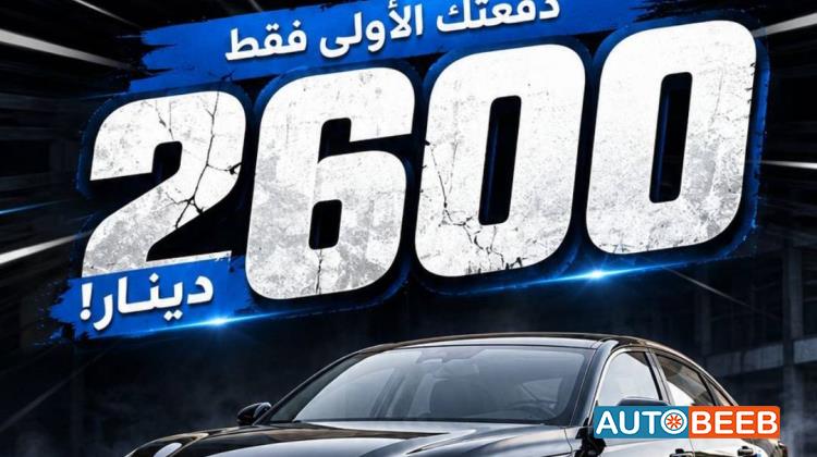 شانجان ايدو 2026
