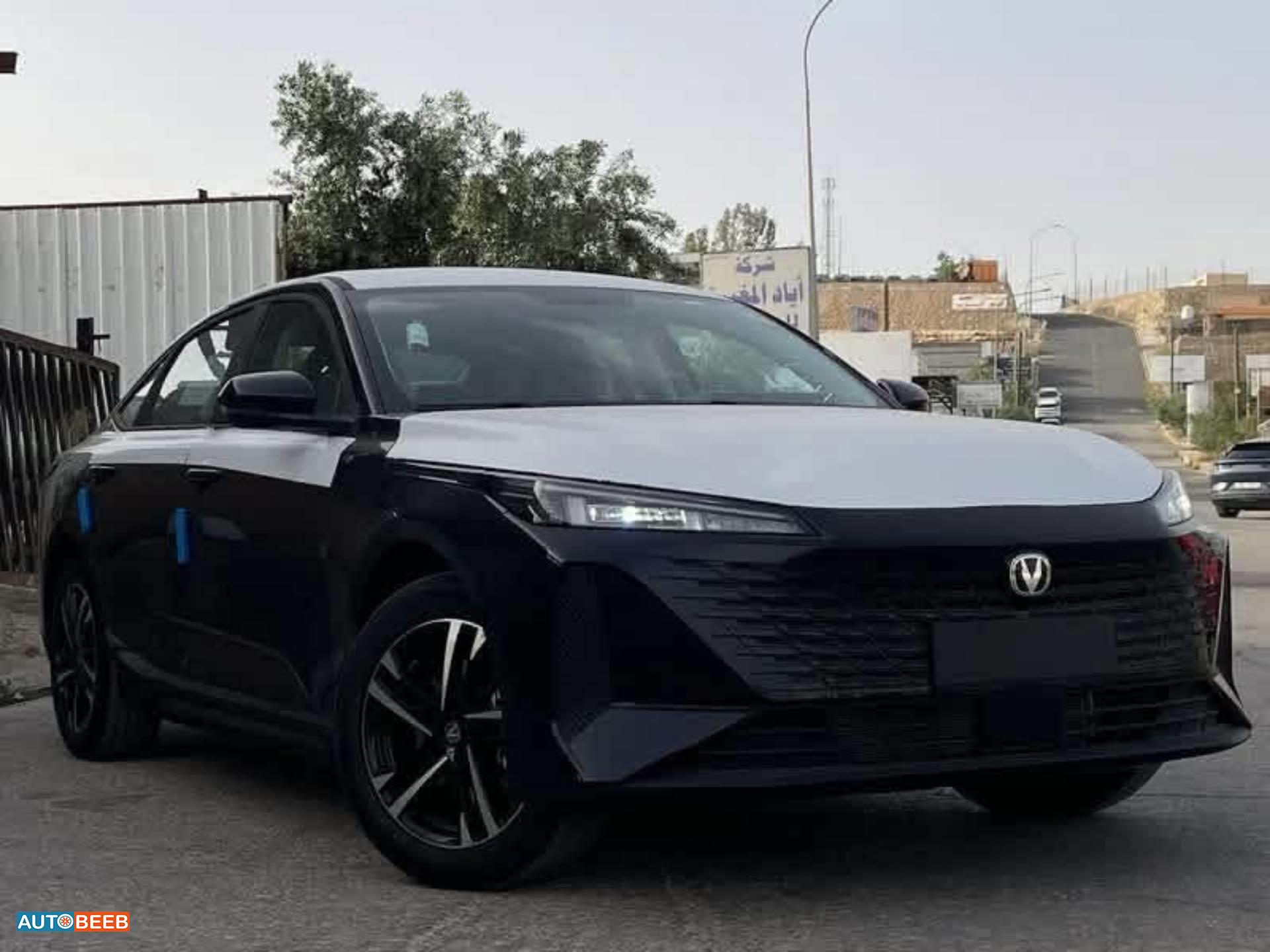 شانجان ايدو 2026