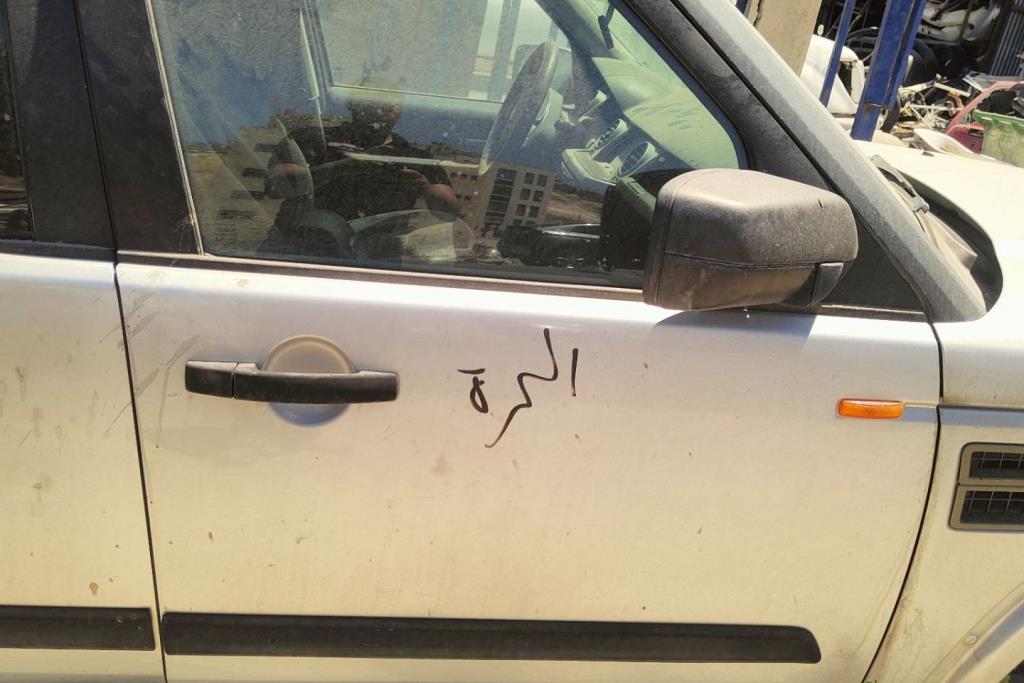 Body  Doors Land Rover Discovery