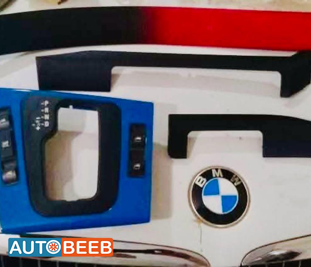 فيبرة فتيس e46 وطقم فيبر طابلوة
