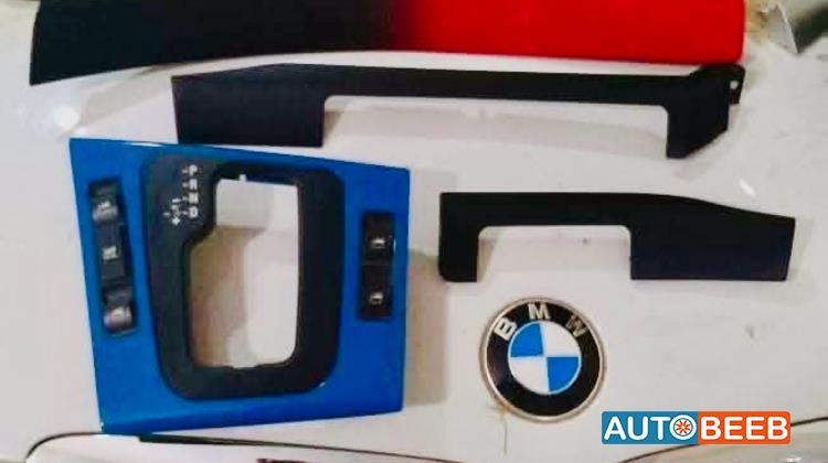فيبرة فتيس e46 وطقم فيبر طابلوة
