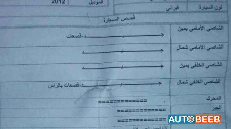 هيونداي افانتي 2012