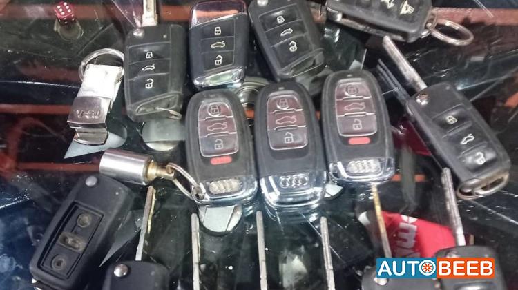  Keys  