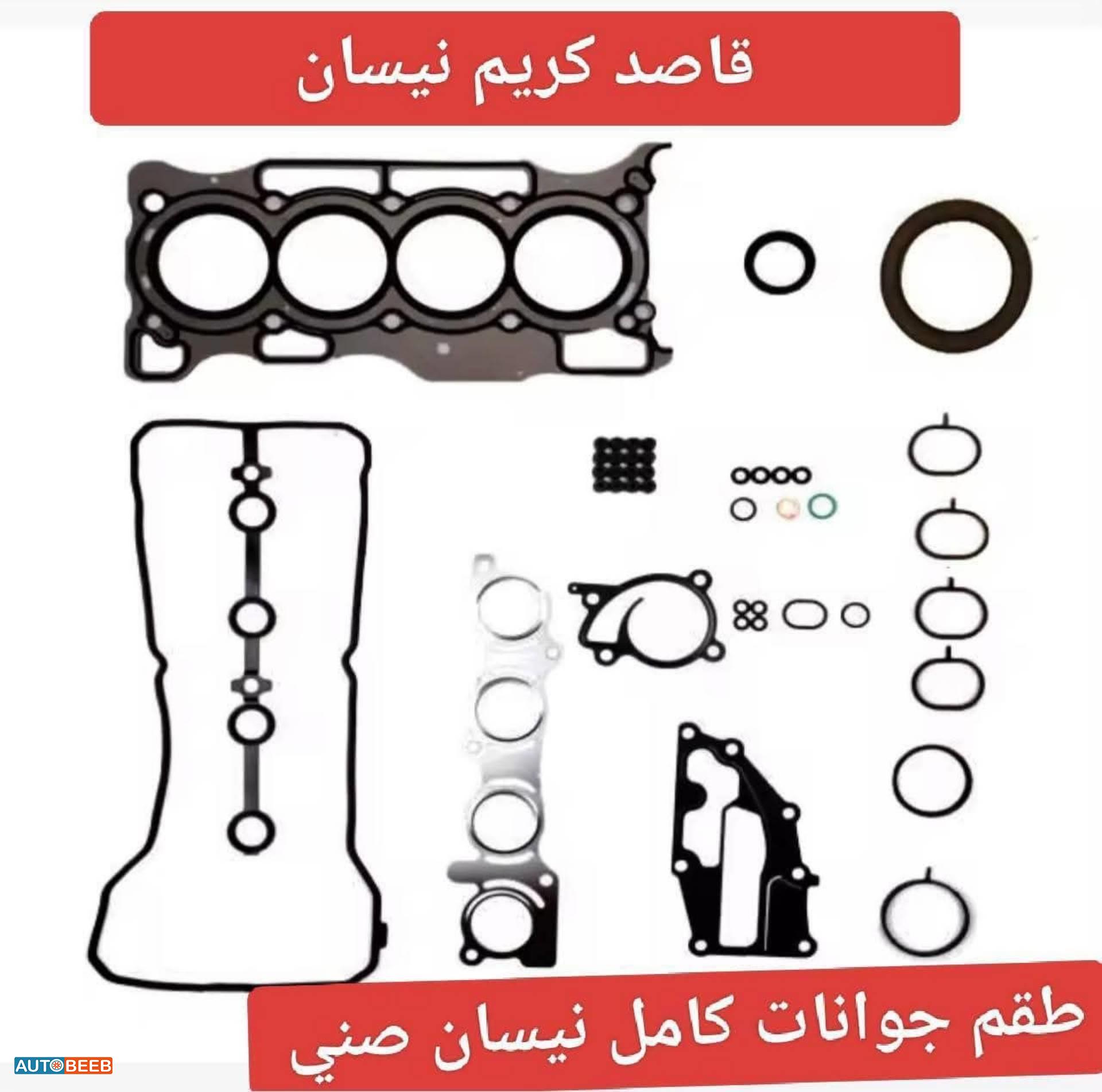  Mechanics  Nissan Sunny