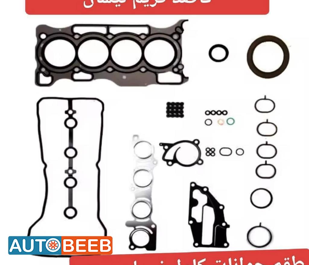 طقم جوانات كامل n17 2012 2013 2014 2015 2016 2017 
