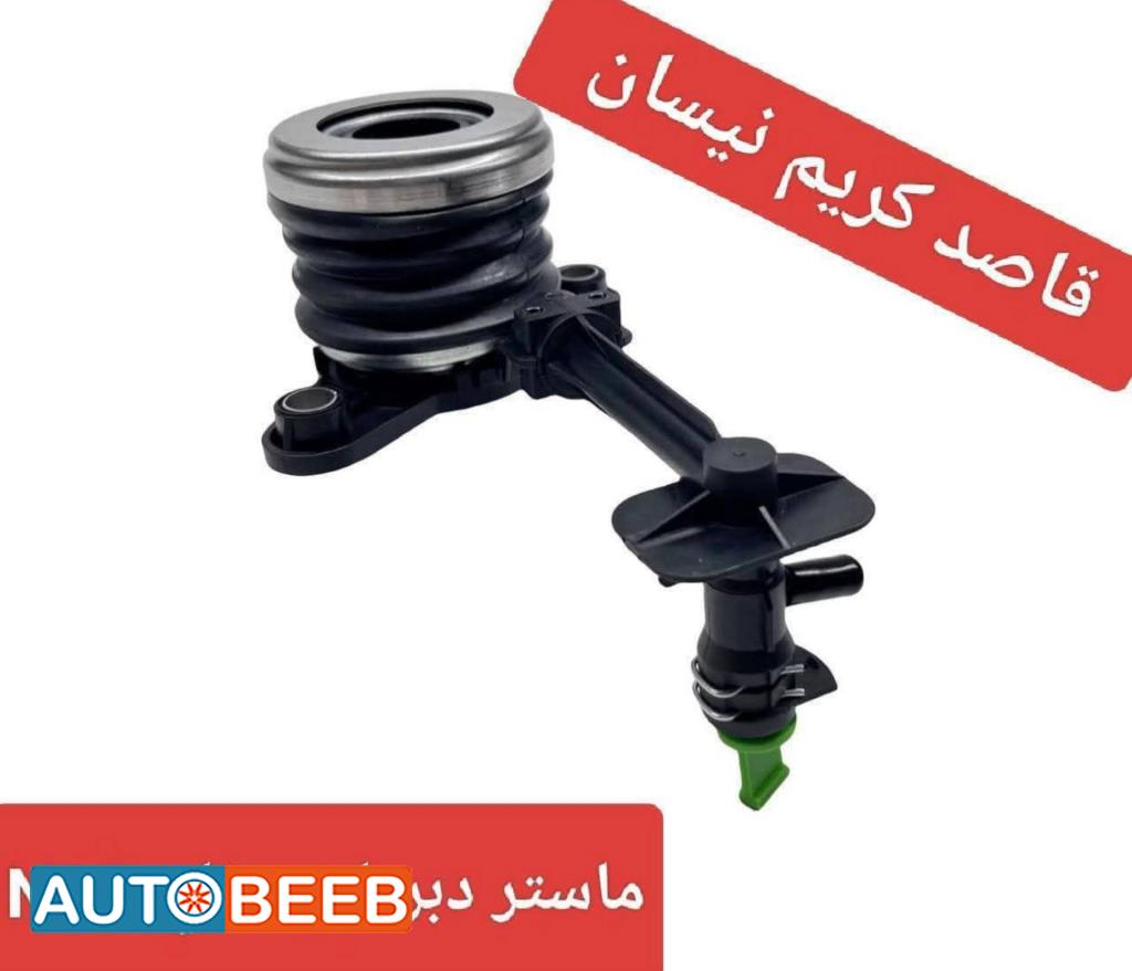 ماستر دبرياج سفلي n17 2012 2013 2014 2015 2016 2017 2018 2019 2020