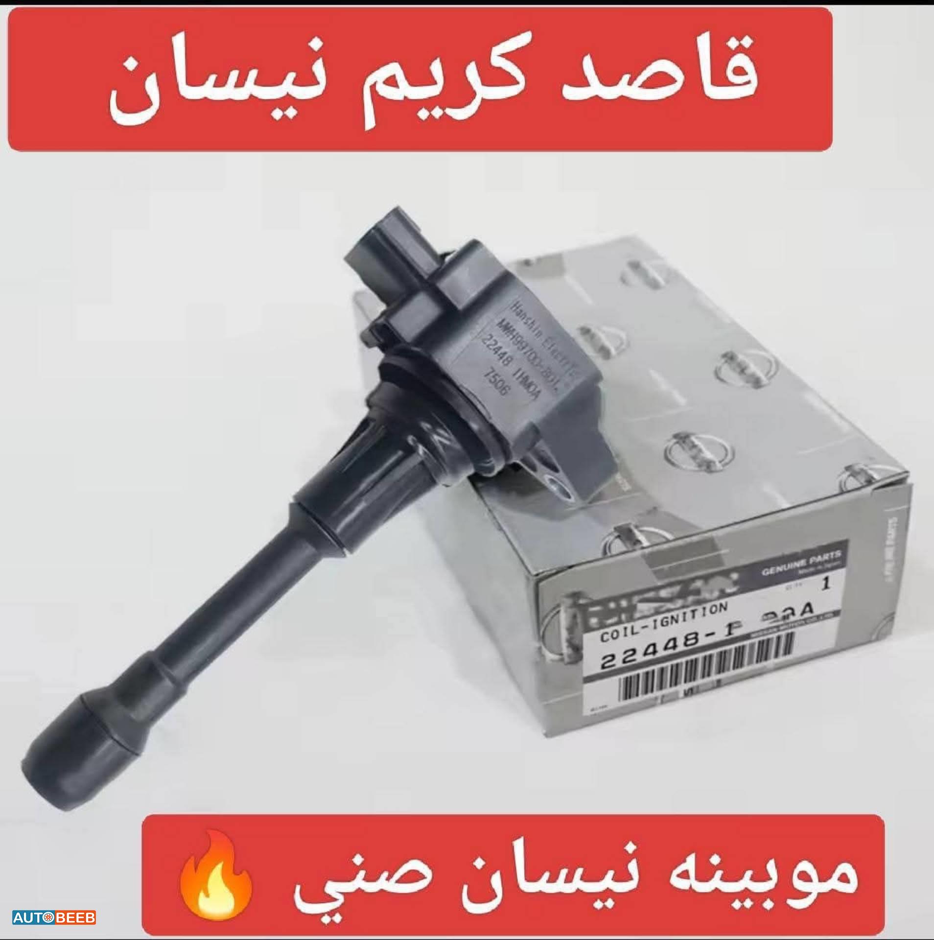 موبينة n17 2012 2013 2014 2015 2016 2017 2018 2019 2020