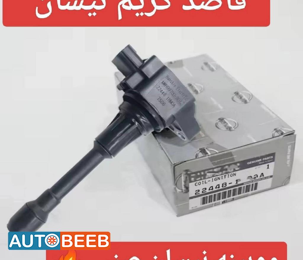 موبينة n17 2012 2013 2014 2015 2016 2017 2018 2019 2020