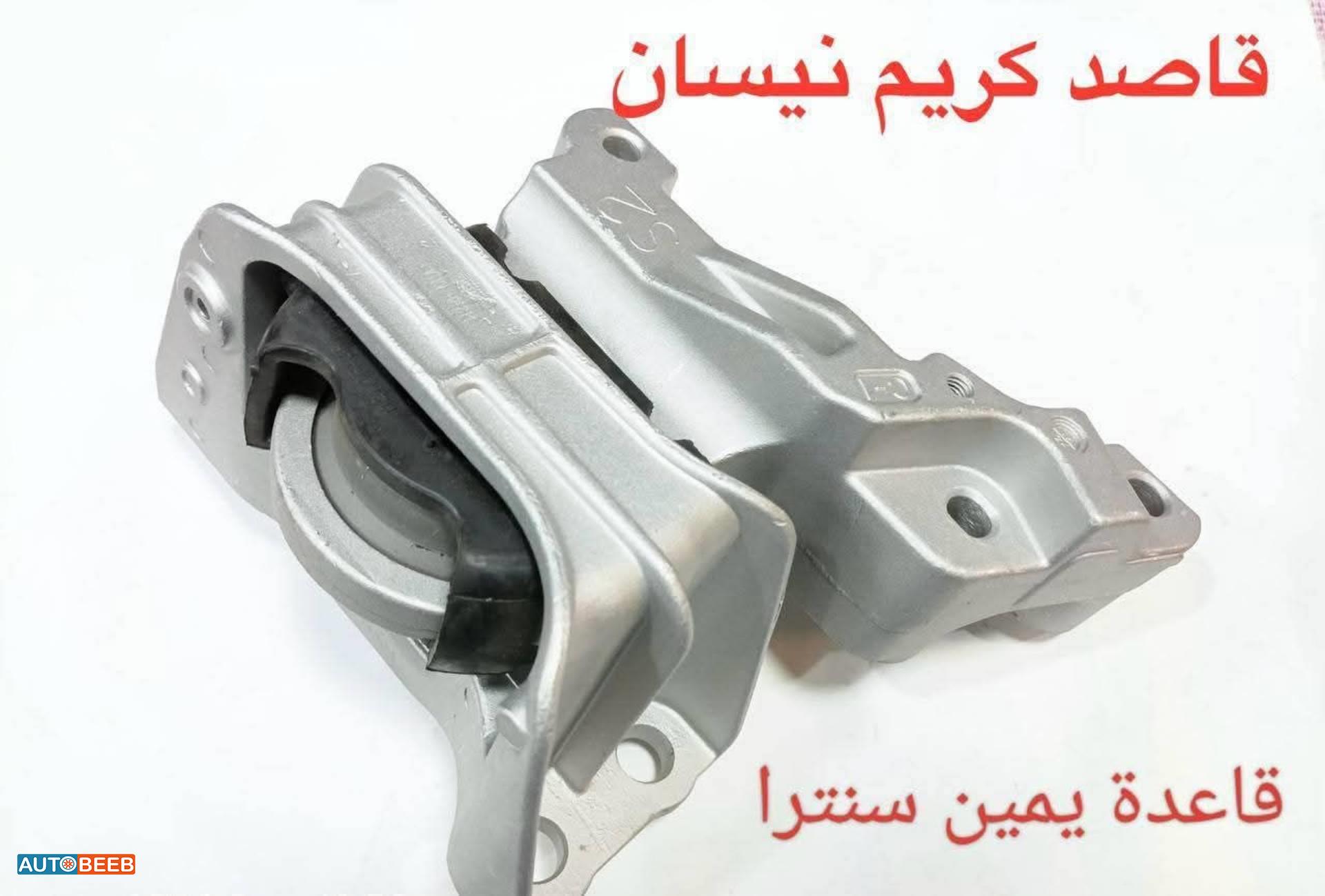 قاعدة ماتور يمين سنترا 2012 2013 2014 
