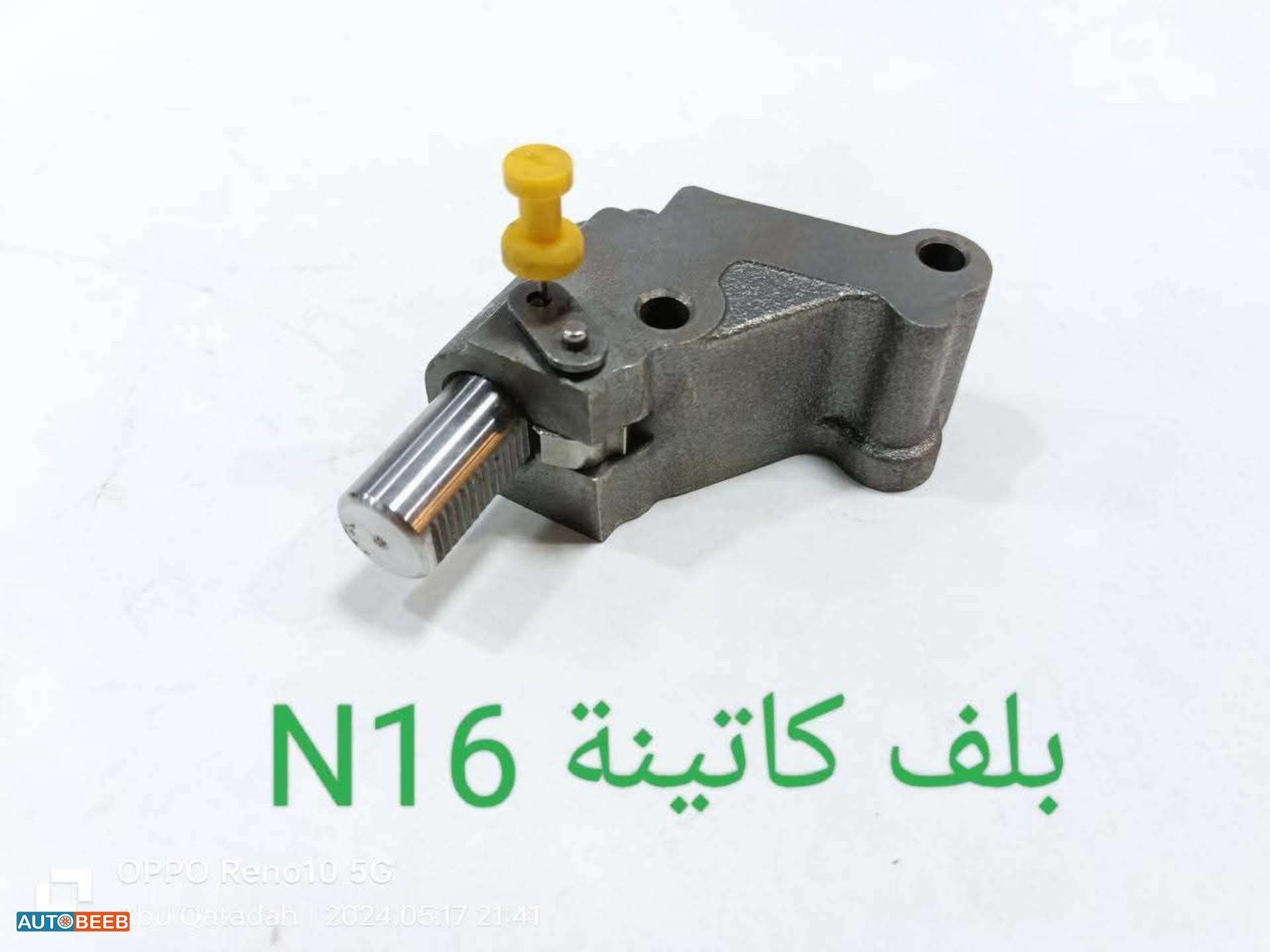بلف كاتينة n16 2005 2006 2007 2008 2009 