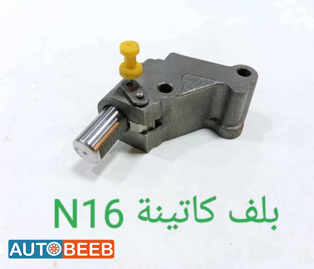 بلف كاتينة n16 2005 2006 2007 2008 2009 
