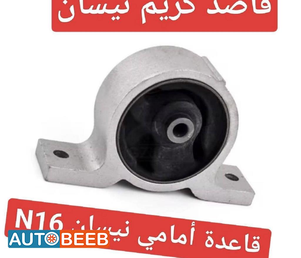 قاعدة ماتور امامية  n16 2005 2006 2007 2008 2009