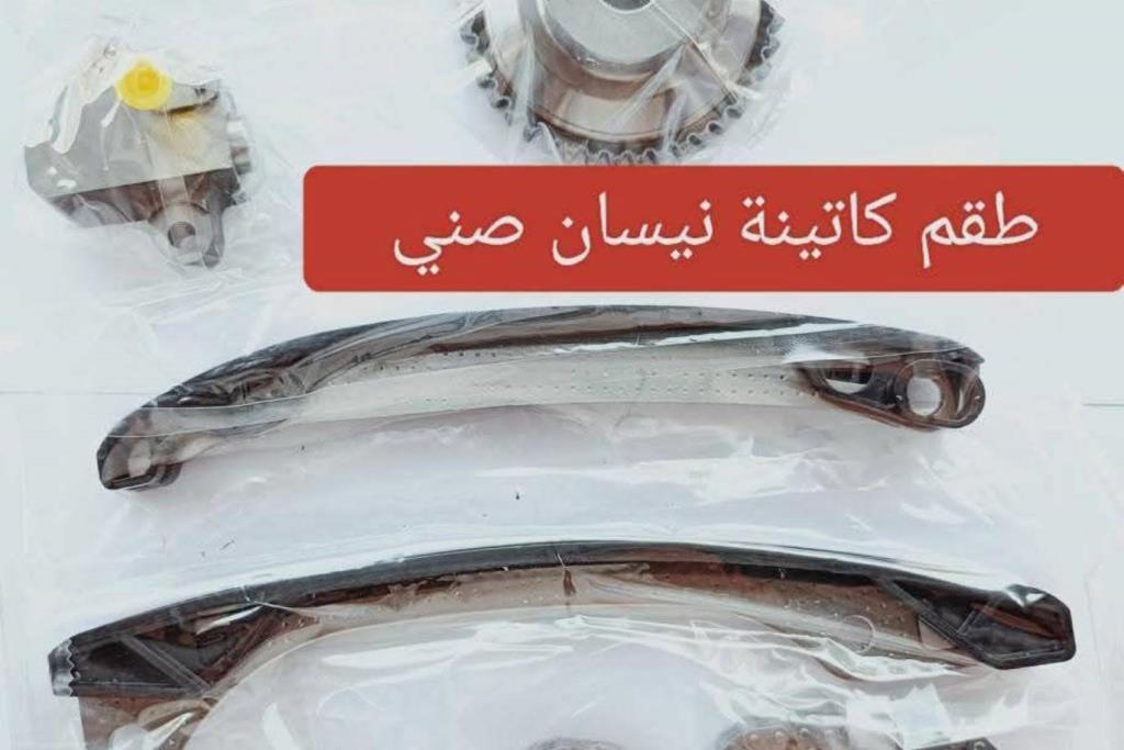 طقم كاتينة n17 2012 2013 2014 2015 2016 2017 2018 2019 2020