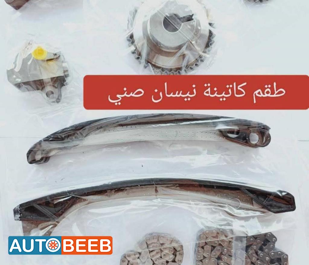 طقم كاتينة n17 2012 2013 2014 2015 2016 2017 2018 2019 2020