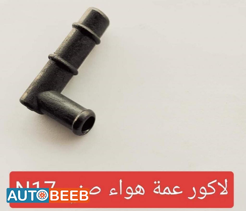 لاكور عمة هواءn17 2012 2013 2014 2015 2016 2017 2018 2019 2020