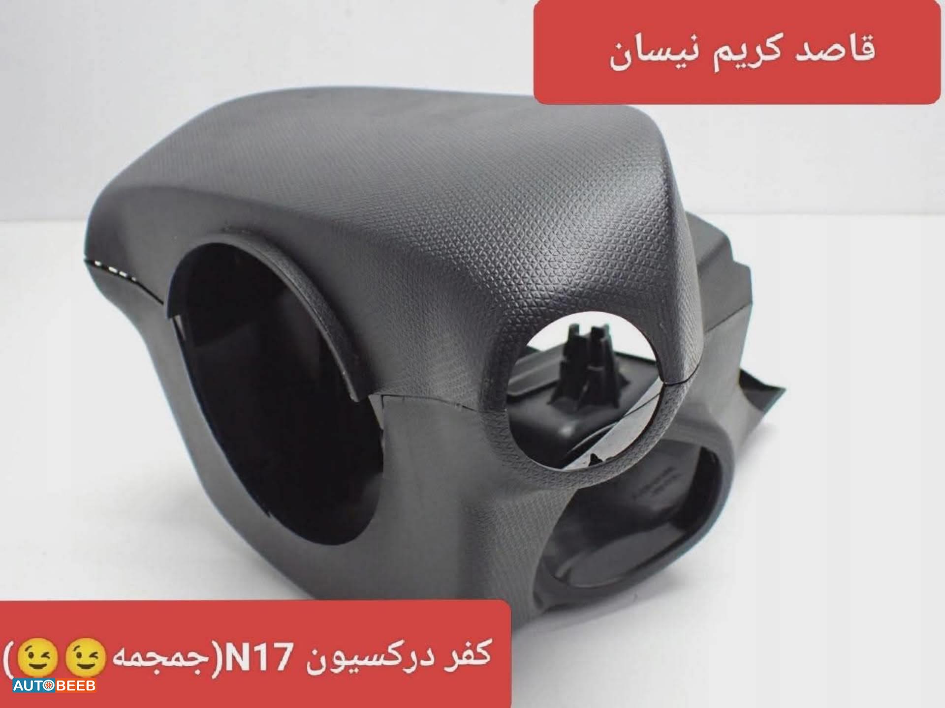 كفر دركسيون n17 2012 2013 2014 2015 2016 2017 2018 2019 2020