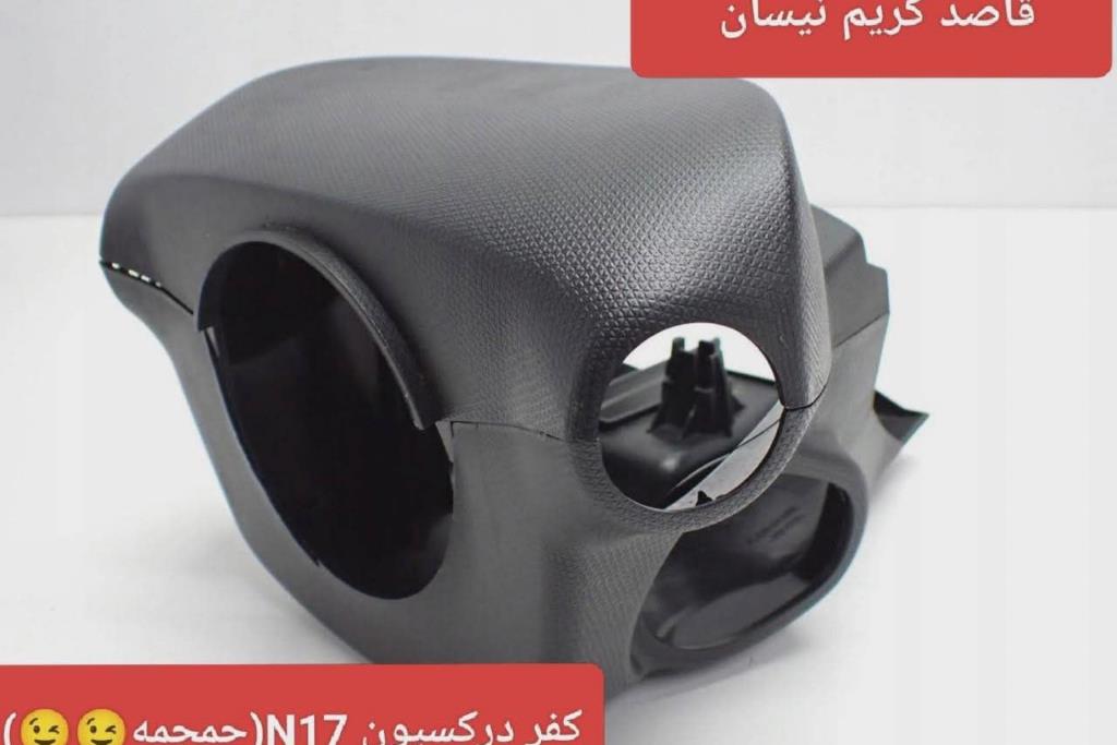 كفر دركسيون n17 2012 2013 2014 2015 2016 2017 2018 2019 2020