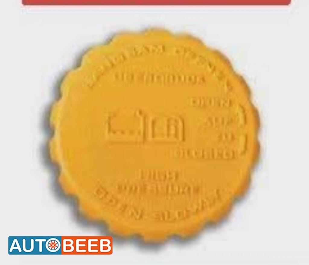 غطاء علبة زيت بور n16 2005 2006 2007 2008 2009