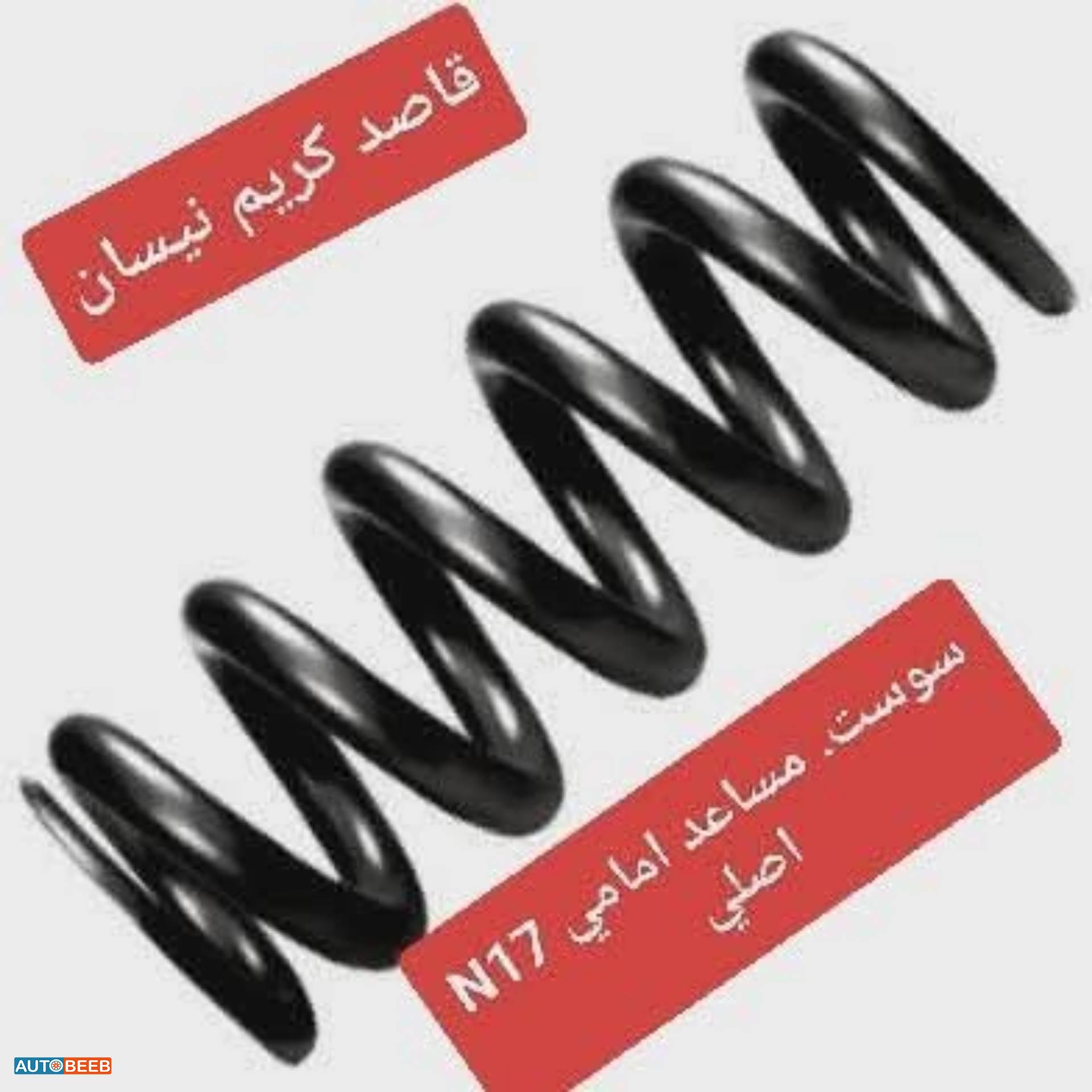 سوست مساعد اماميn17 2012 2013 2014 2015 2016 2017 2018 2019 2020