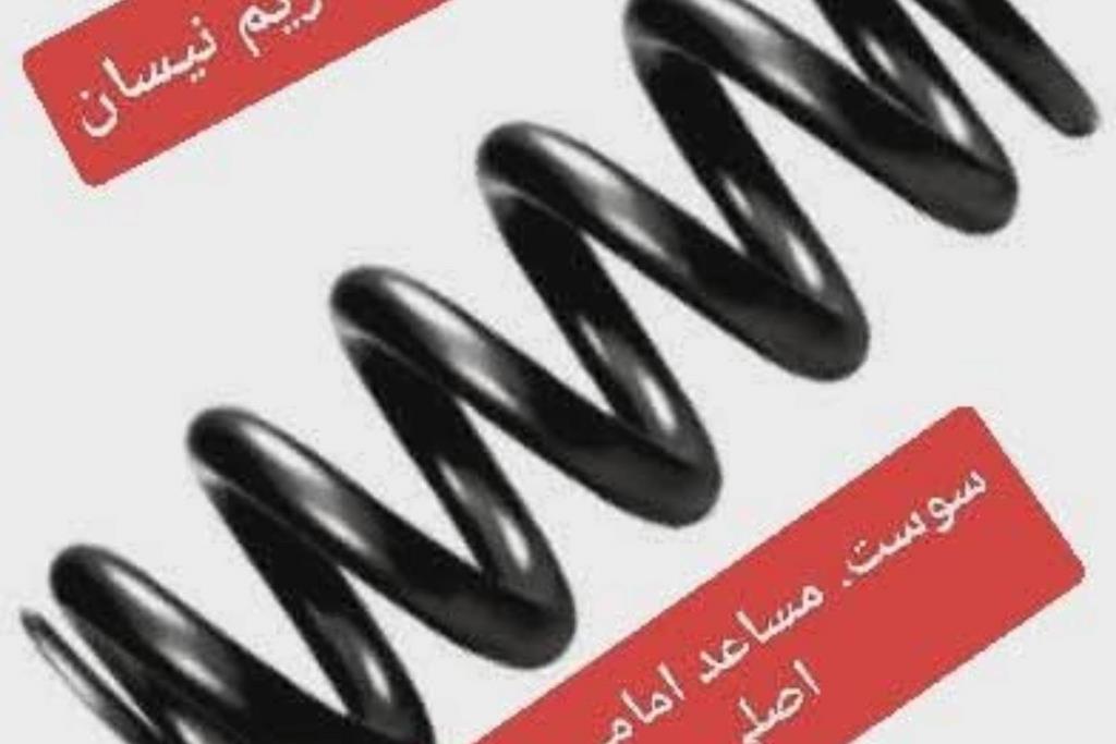 سوست مساعد اماميn17 2012 2013 2014 2015 2016 2017 2018 2019 2020