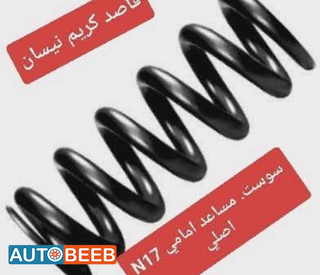 سوست مساعد اماميn17 2012 2013 2014 2015 2016 2017 2018 2019 2020