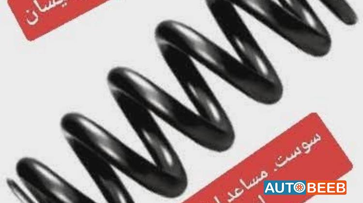 سوست مساعد اماميn17 2012 2013 2014 2015 2016 2017 2018 2019 2020